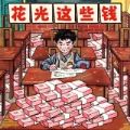 脑力找茬大师安卓版