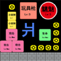 躺平文字发育无广告 