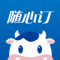 光明随心订最新版
