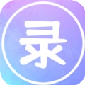 录屏高清王