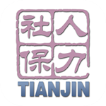 天津人力社保养老认证 v2.0.17 安卓版