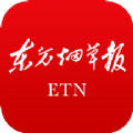 东方烟草报 