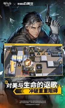 明日方舟终末地官网版图3