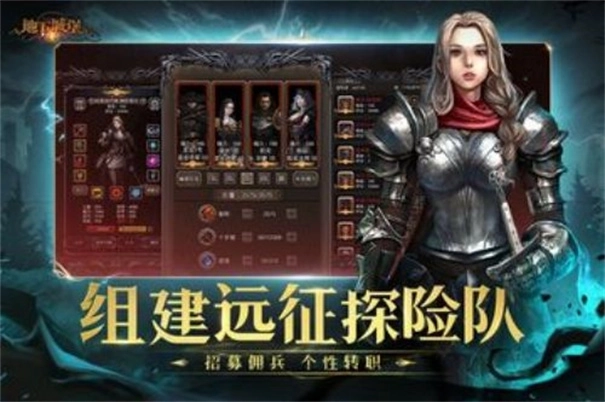 地下城堡2wiki图2