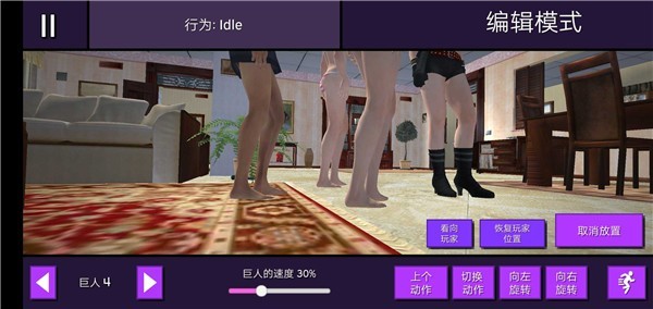 女巨人模拟器可以变大版图1