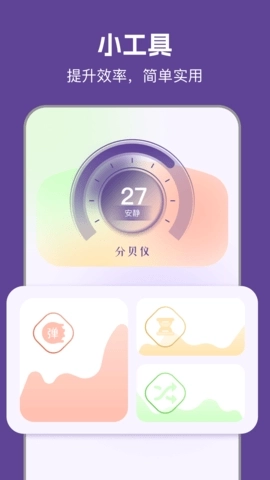 97视频2025官网版截图2