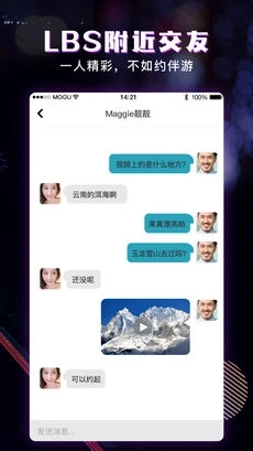 蘑菇短视频app免费版本截图3