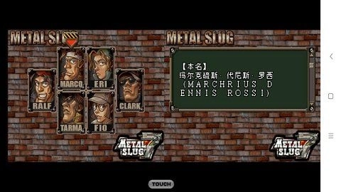 合金弹头7截图4