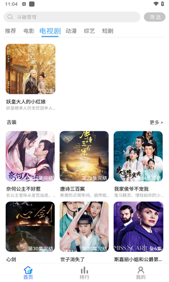 麻豆视频手机版