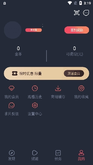 动漫共和国无广告版截图2