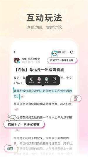 老福特lofter图1