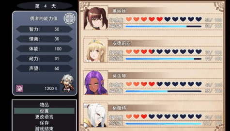 勇者罗伊的婚礼小熊移植版图1