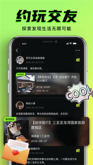 91短视频社区免费版
