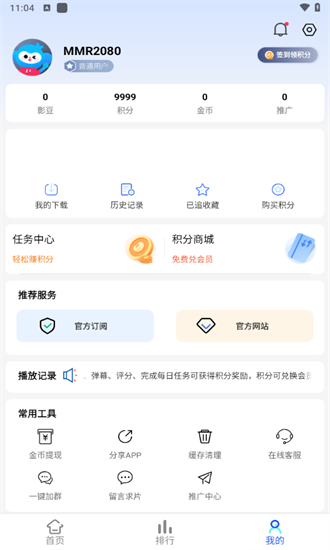 麻豆视频