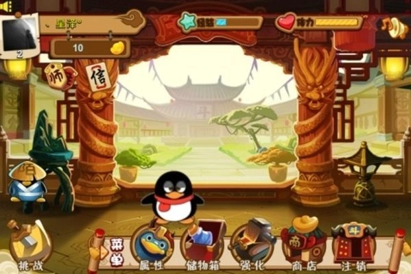 q宠大乐斗截图2