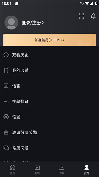 爱奇艺极速版