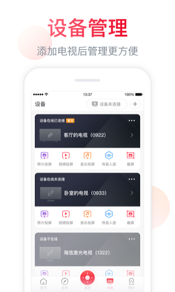 聚好看
