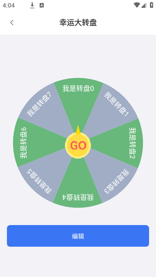 品盛百宝箱