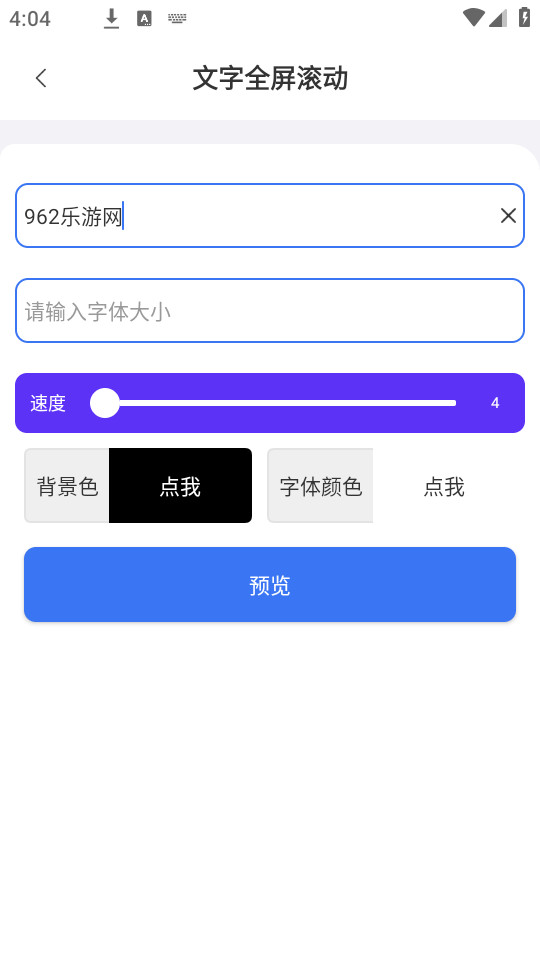 品盛百宝箱