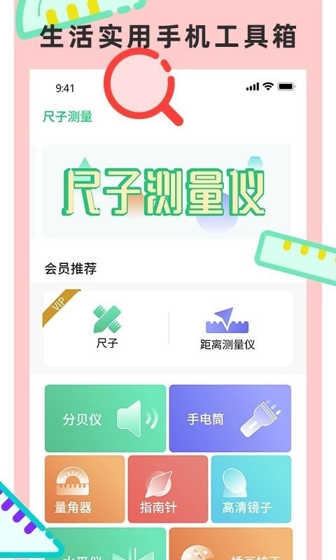 点击查看大图