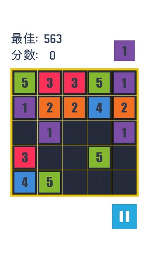 数字解谜