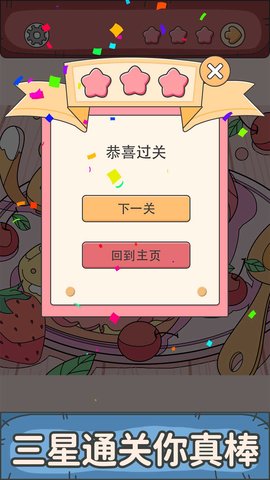 谜题大师