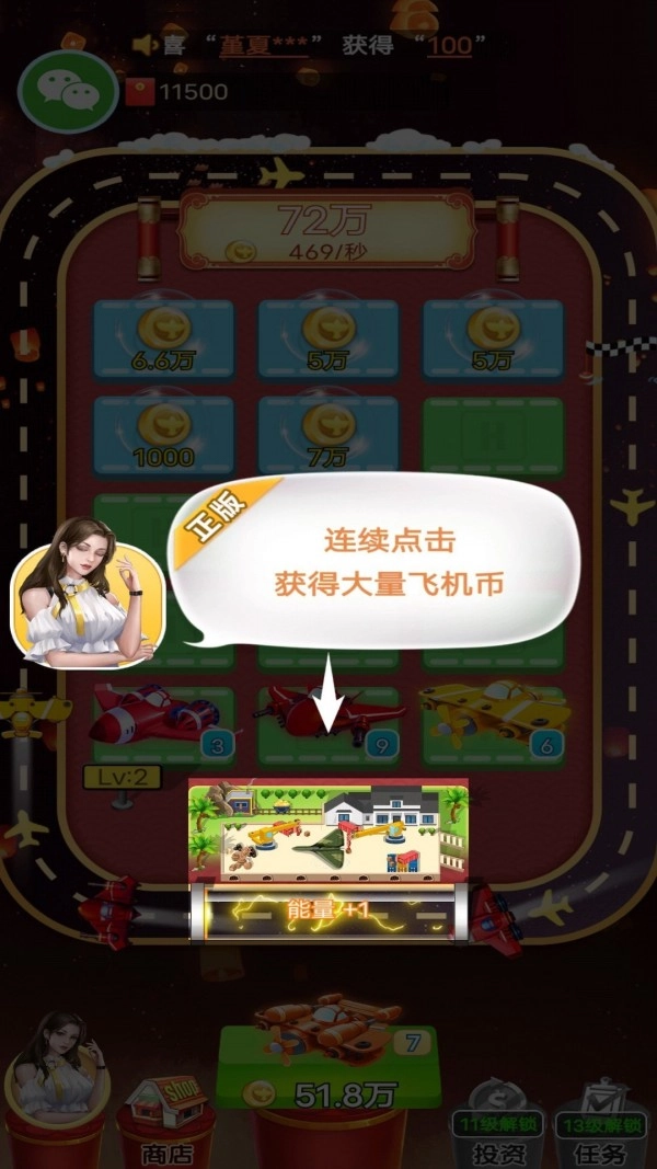 点击查看大图