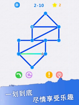 一笔画