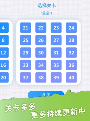 一笔画
