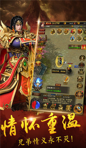 裁决传奇