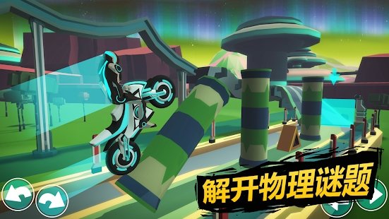 超级越野摩托图3