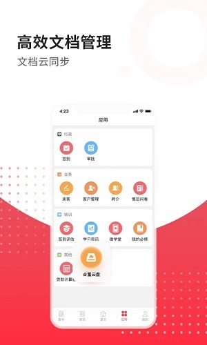 篮球竞技场