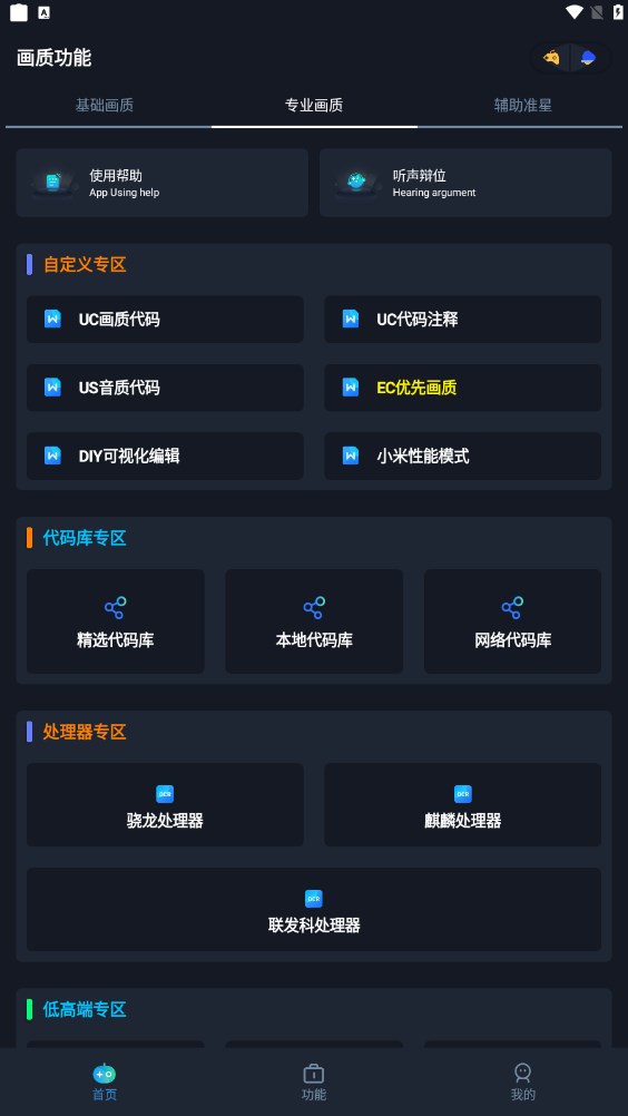 艾尔战记