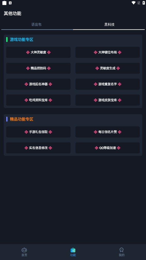 艾尔战记