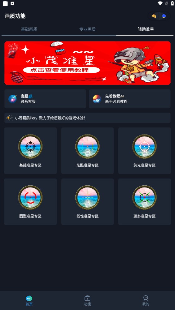 艾尔战记