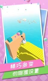 刺激跑酷图2