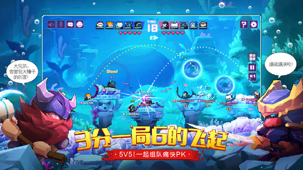 像素英雄图2