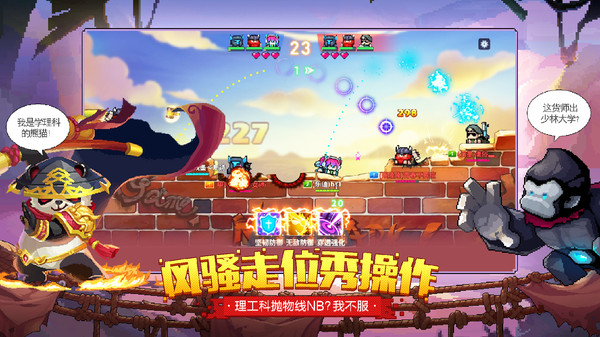 像素英雄图3