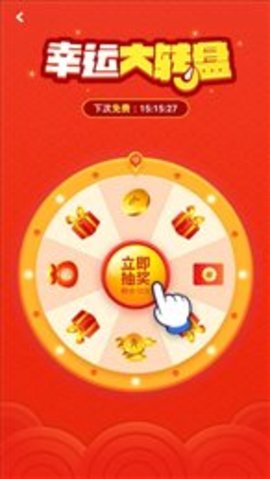 点击查看大图