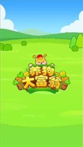 点击查看大图