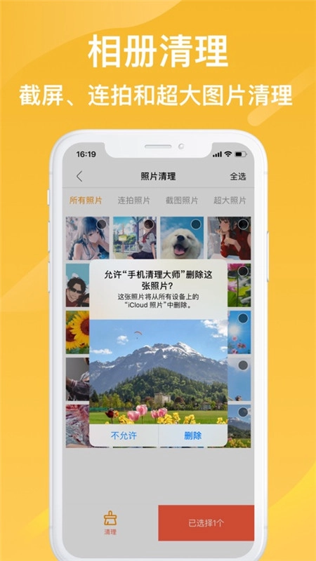 点击查看大图