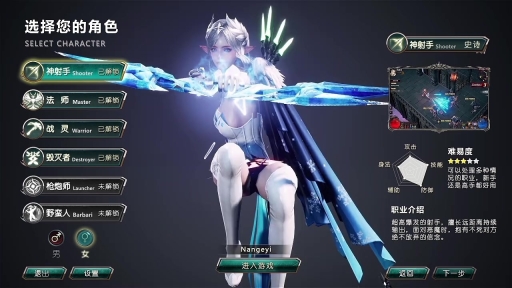 魔渊主宰者中文版