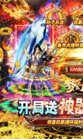 梦幻传奇