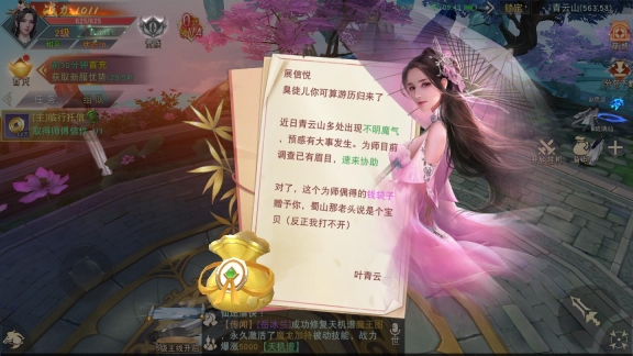 点击查看大图