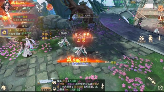 点击查看大图