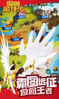 魔兽英雄传变态版