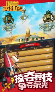魔兽英雄传变态版