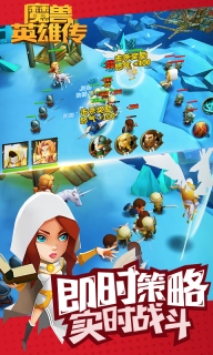 魔兽英雄传变态版