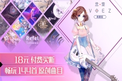 兰空典藏版