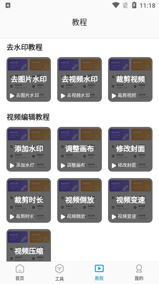 点击查看大图